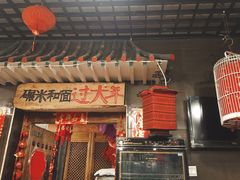 -宝源饺子(麦子店街店)