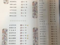 菜单-安泰楼·佛跳墙创始人·传统闽味早茶·酒楼(三坊七巷闽菜地标店)