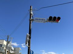 -灌篮高手动画打卡地