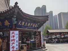 -古文化街旅游区