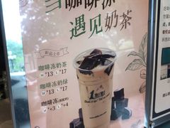 -1点点(建设六马店)