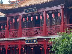 -钦赐仰殿道观