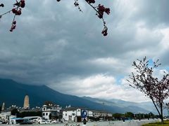 -崇圣寺三塔文化旅游区