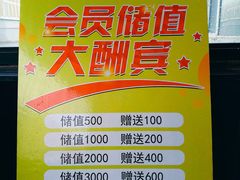 -宏达老菜馆(东安街店)