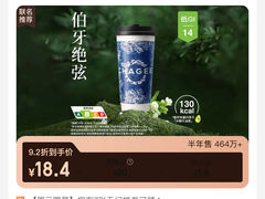 -霸王茶姬(泛海广场店)