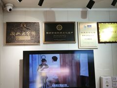 -非遗·十八曲鱼饺(西马总店)