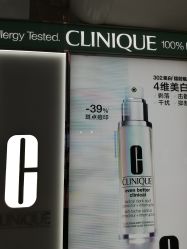 门面-CLINIQUE倩碧
