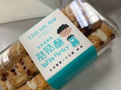 -THEME祖提(三峡广场店)
