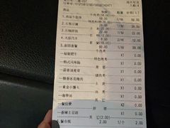 -仓库烤肉(绿园店)