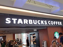 -星巴克(香港国际机场44号闸店)