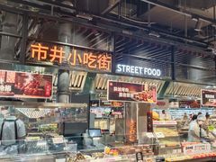 -永辉超市(鲁谷店)