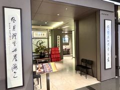 -东莱海上(长宁来福士店)