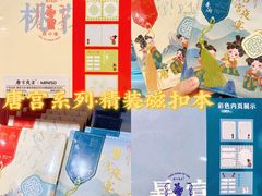 -南京时尚莱迪购物广场(正洪街店)