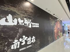 -万达广场(南宁青秀店)