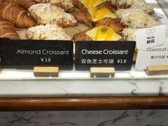 -WHEAT&BAKER-麥(凯德来福士店)