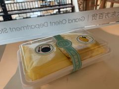 -西檬树SIMON·T轻奢蛋糕(大东方Max店)