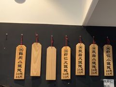 -梦花街馄饨店(中华苑店)