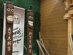 -丽池宫韩式汗蒸会馆(华灯坊店)