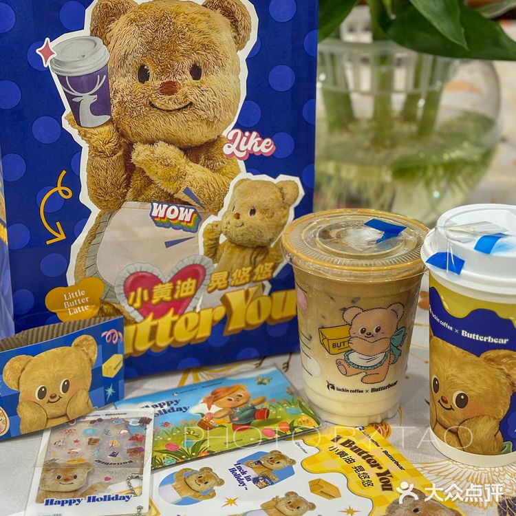 黄油小熊驾到！来杯Luckin Coffee