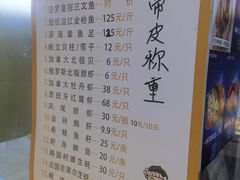 -熟里三文鱼旗舰店(红星店)