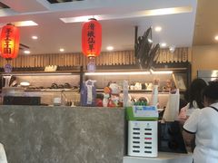 -鲜芋仙(苏州干将店)