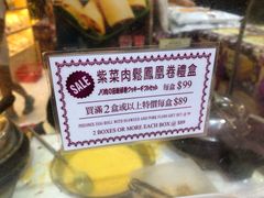 -钜记手信(兴华楼店)