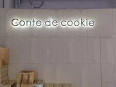 -曲奇童话(尖沙咀店)