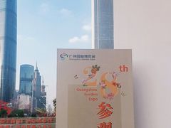 -海心沙亚运公园