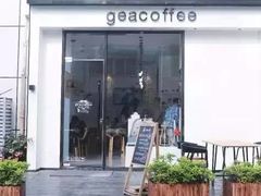 门面-星巴克臻选(南京艾尚天地店)