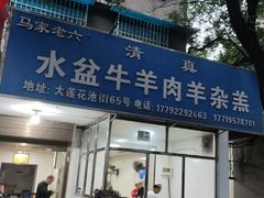 -莲湖公园