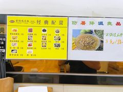 -尚德轩黄焖鸡(学军路店)