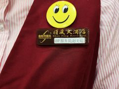 -顺风海鲜港(金玉兰店)