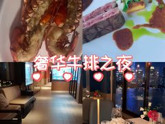 -Kathleen's Waitan 凯圣琳江景西餐厅(外滩店)