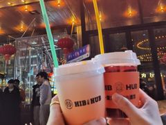 -HIB HUB公社(解放西路店)