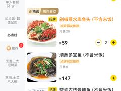-烹湘·鲜炒湖南土菜(海珠店)