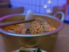-冒菜西施·非遗冒菜(总店)