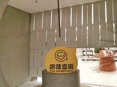 -二酉书店TOYOU BOOKS