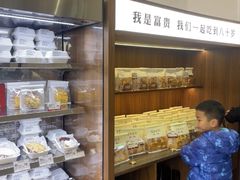 -富贵面包公司(运河店)