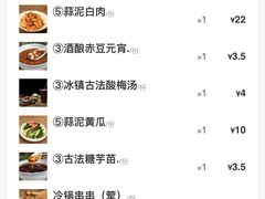 -小街天府(西工小街店)