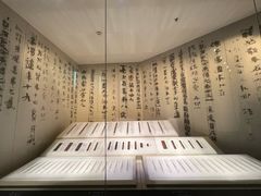 -长沙简牍博物馆