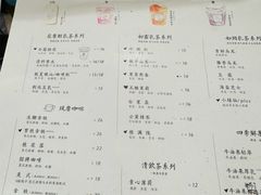 -风吟仟茶(河街店)
