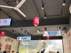 -后湖小院·乡野田园菜