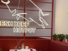 -牛物鲜切牛肉火锅(宜家荟聚店)