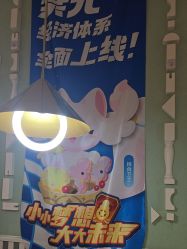 -奈尔宝家庭中心·亲子餐厅(华采天地店)