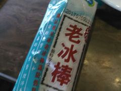 -佬土鹅肠火锅(中建大观店)