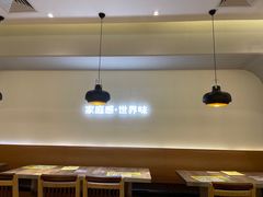 大堂-卡朋西餐(扬名广场店)