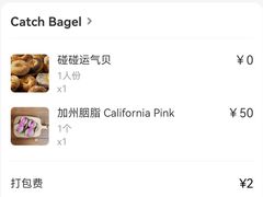 -Catch Bagel(芳草地店)