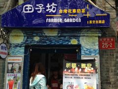 -南锣鼓巷