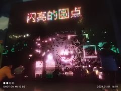 -中国杭州低碳科技馆
