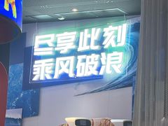 -必胜客(滨江店)